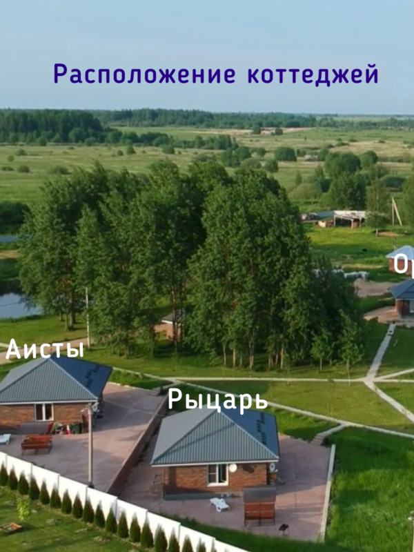 База семейного отдыха Зазерки - Вазузское водохранилище